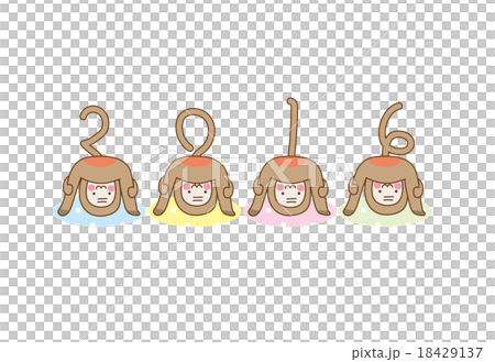 2016　申年　年賀状素材 18429137
