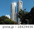 光を受ける東京都庁 18429436