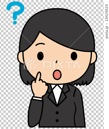 女性社員 疑問 女性社員 疑問 18429820