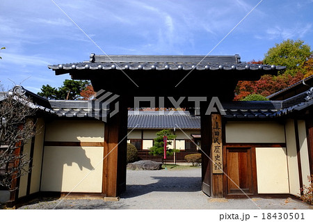 真田氏歴史館(門) 真田氏歴史館(門) 18430501