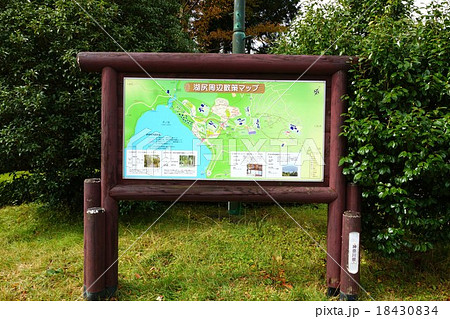 神奈川県観光スポット・湖尻から大涌谷への自然探勝歩道と周辺散策マップ・横位置 18430834