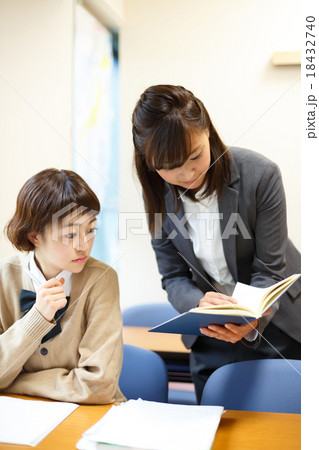 a private-tutoring school a private-tutoring school 18432740