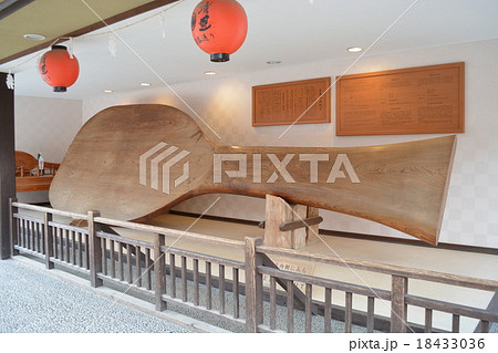 安芸の宮島　しゃもじ 18433036