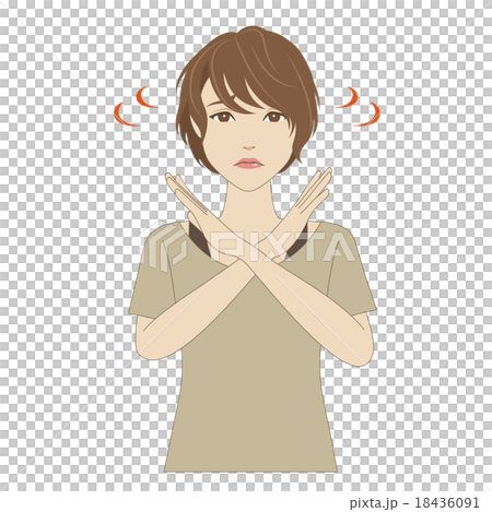 腕をクロスして首を横に振る若い女性のイラスト素材