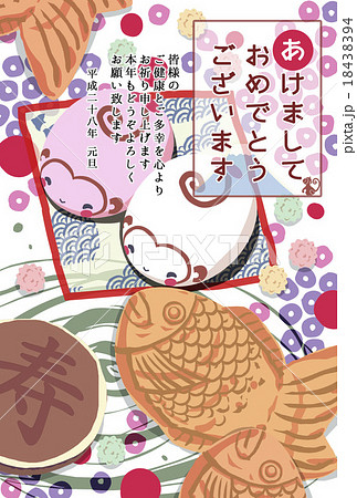 和菓子な年賀状素材（賀詞、文章付き）さるの紅白饅頭　淡い鹿の子模様　はがきテンプレート 18438394