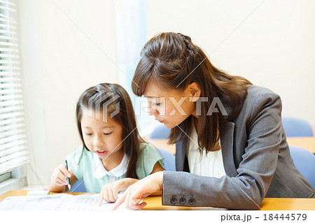 a private-tutoring school a private-tutoring school 18444579