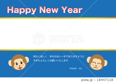 年賀状_申年_賀詞_挨拶文a 年賀状_申年_賀詞_挨拶文a 18447118