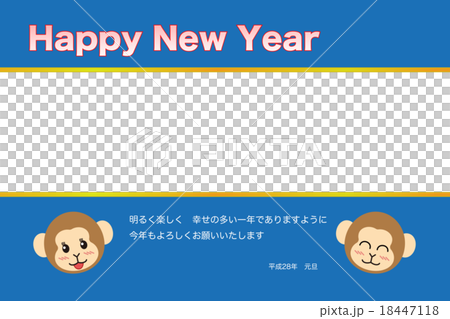 年賀状_申年_賀詞_挨拶文a 年賀状_申年_賀詞_挨拶文a 18447118