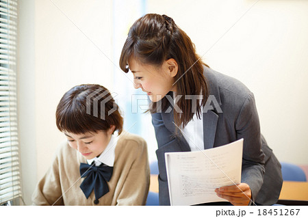 a private-tutoring school a private-tutoring school 18451267