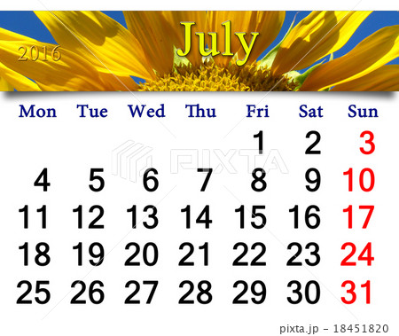calendar for July 2016 with yellow sunflowers 18451820