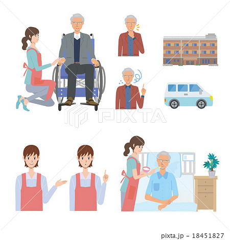 介護 イラスト 高齢者 施設のイラスト素材 介護 イラスト 高齢者 施設のイラスト素材