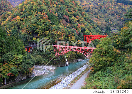黒部渓谷　山彦橋と新山彦橋 18452246