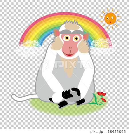 かわいい猿と虹と太陽のイラストのイラスト素材