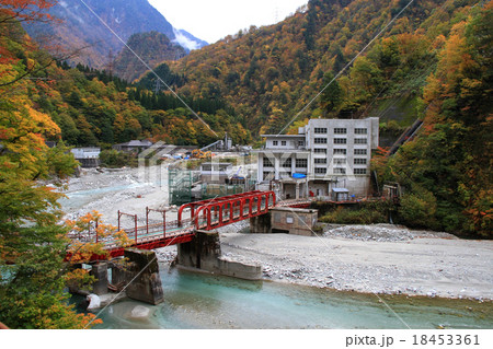 黒部川第二発電所の写真素材