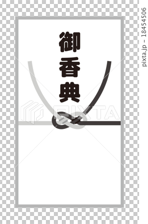 御香典 18454506