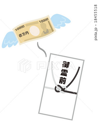 貧乏 貧乏 18455518