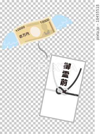 貧乏 貧乏 18455518