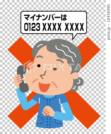 My number fraud Senior citizen illustration My number fraud Senior citizen illustration 18456990