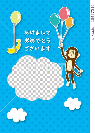 申年　年賀状素材 18457516