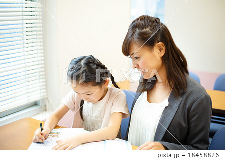 a private-tutoring school a private-tutoring school 18458826