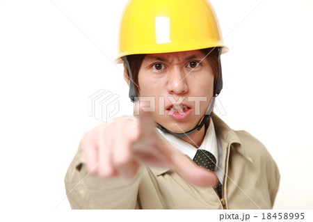 怒る 怒る 18458995