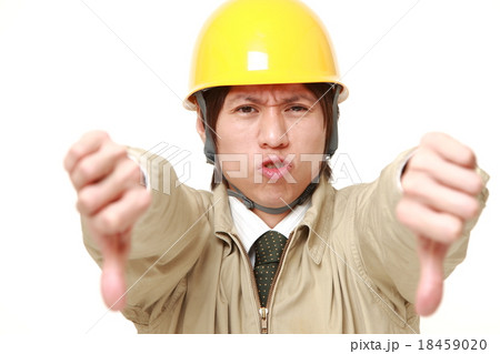 サムダウン 18459020