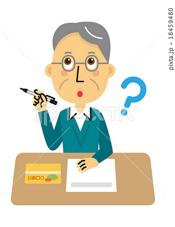 通帳とシニア【三頭身・シリーズ】 通帳とシニア【三頭身・シリーズ】 18459480