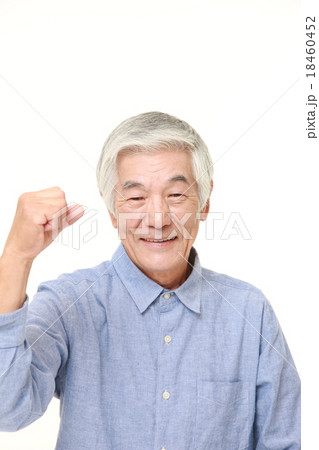 ガッツポーズ 18460452