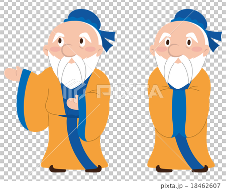 Chinese Old Man Stock Illustration