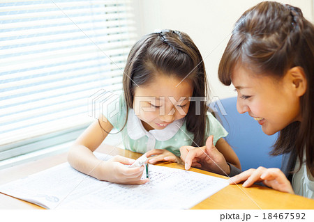 a private-tutoring school 18467592