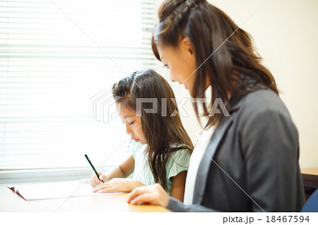 a private-tutoring school a private-tutoring school 18467594