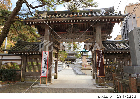 大本山小湊誕生寺 総門 大本山小湊誕生寺 総門 18471253