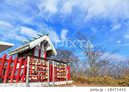 榛名富士山頂神社 18471442
