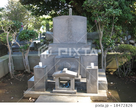 谷中霊園にある日本画家・横山大観の墓 谷中霊園にある日本画家・横山大観の墓 18472826