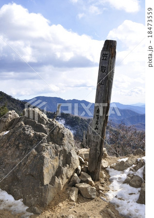 山梨百名山 笠取山 18473559