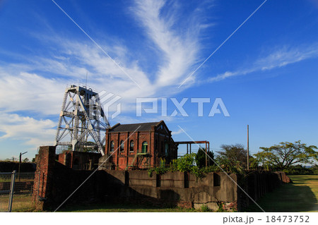 青空と世界遺産万田坑の風景 18473752