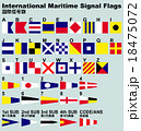 国際信号旗（旗旒信号） 18475072
