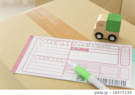 宅配イメージ 18475230