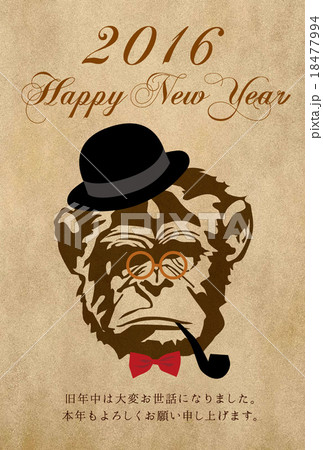 年賀申クラシック茶文字A 18477994