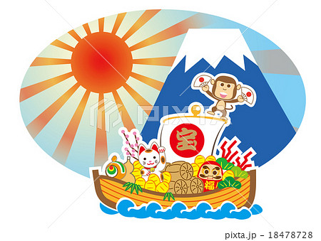 新春 宝舟と申と富士山のイラスト素材