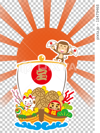 New Year's Boyfriend 18479468