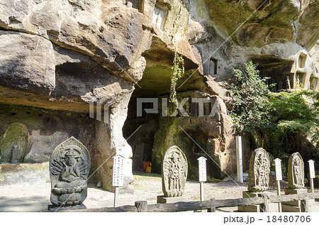 瑞巌寺洞窟遺跡群 瑞巌寺洞窟遺跡群 18480706