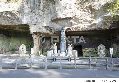 瑞巌寺洞窟遺跡群 18480709