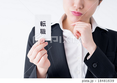 ビジネスウーマン 18481639