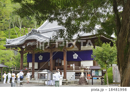 四国八十八箇所霊場第三十九番 延光寺 18481998