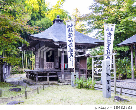 中尊寺阿弥陀堂 18482232