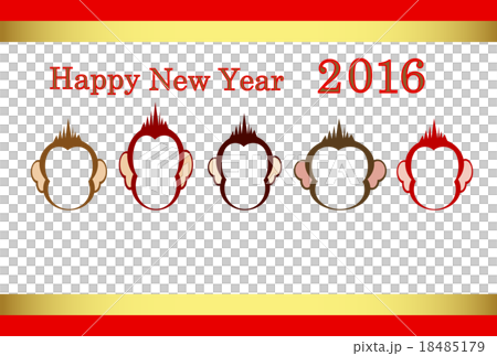 新年的卡片的例證2016年 新年的卡片的例證2016年 18485179