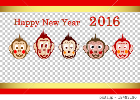 新年的卡片的例證2016年 新年的卡片的例證2016年 18485180