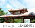 首里城の門 18486451