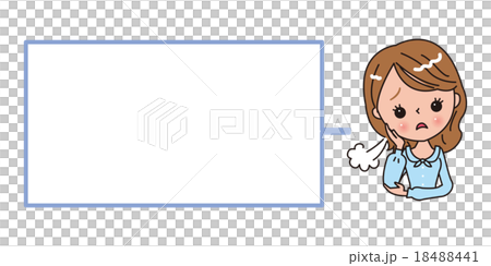 女性　ため息　吹き出し　スピーチ　テキスト　女の子　ビジネスウーマン 18488441